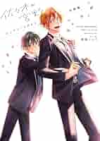 Amazon.co.jp: 佐々木と宮野 コンプリートガイド -卒業編- (MFC